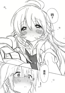 Page 16 of 2nd bell - preview thumbnail