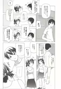 Page 104 of Makoto Nanase - The Complete No Censored - preview thumbnail