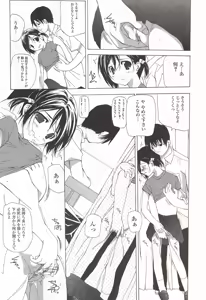 Page 122 of Makoto Nanase - The Complete No Censored - preview thumbnail