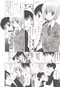 Page 135 of Makoto Nanase - The Complete No Censored - preview thumbnail