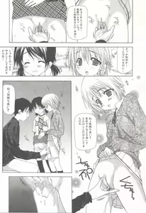 Page 148 of Makoto Nanase - The Complete No Censored - preview thumbnail