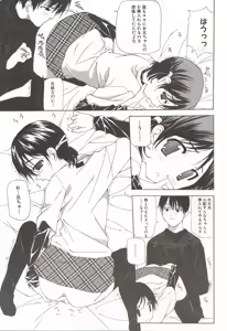 Page 156 of Makoto Nanase - The Complete No Censored - preview thumbnail