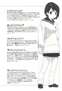 Page 167 of Makoto Nanase - The Complete No Censored - preview thumbnail