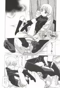 Page 29 of Makoto Nanase - The Complete No Censored - preview thumbnail