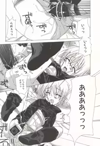 Page 36 of Makoto Nanase - The Complete No Censored - preview thumbnail