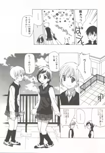 Page 41 of Makoto Nanase - The Complete No Censored - preview thumbnail