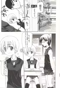Page 6 of Makoto Nanase - The Complete No Censored - preview thumbnail