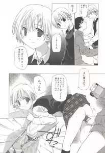 Page 65 of Makoto Nanase - The Complete No Censored - preview thumbnail
