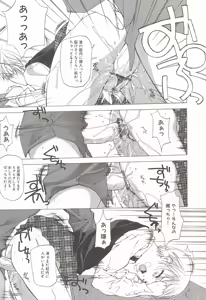 Page 66 of Makoto Nanase - The Complete No Censored - preview thumbnail
