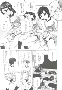 Page 70 of Makoto Nanase - The Complete No Censored - preview thumbnail