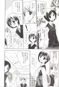 Page 7 of Makoto Nanase - The Complete No Censored - preview thumbnail