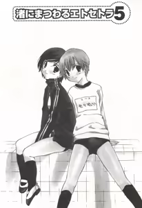 Page 73 of Makoto Nanase - The Complete No Censored - preview thumbnail
