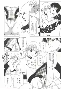 Page 77 of Makoto Nanase - The Complete No Censored - preview thumbnail