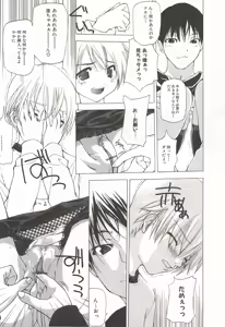 Page 78 of Makoto Nanase - The Complete No Censored - preview thumbnail