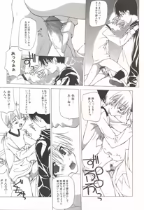 Page 80 of Makoto Nanase - The Complete No Censored - preview thumbnail
