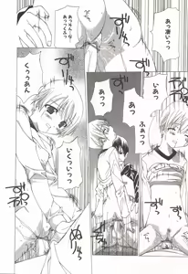 Page 83 of Makoto Nanase - The Complete No Censored - preview thumbnail