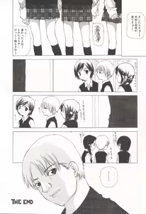 Page 85 of Makoto Nanase - The Complete No Censored - preview thumbnail