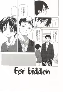 Page 88 of Makoto Nanase - The Complete No Censored - preview thumbnail