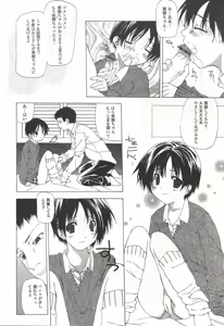 Page 91 of Makoto Nanase - The Complete No Censored - preview thumbnail