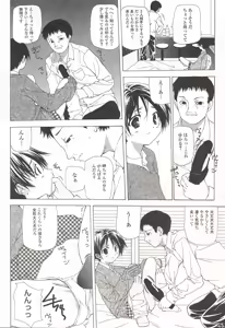 Page 93 of Makoto Nanase - The Complete No Censored - preview thumbnail