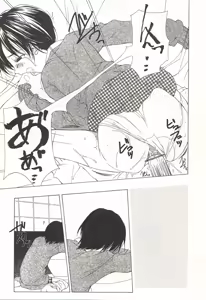 Page 100 of Makoto Nanase - The Complete No Censored - preview thumbnail