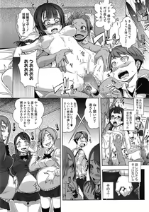 Page 186 of COMIC Megastore Alpha 2014-10 - preview thumbnail
