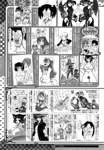 Page 493 of COMIC Megastore Alpha 2014-10 - preview thumbnail
