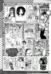 Page 499 of COMIC Megastore Alpha 2014-10 - preview thumbnail