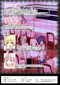 Page 2 of Futanari Cafe - preview thumbnail