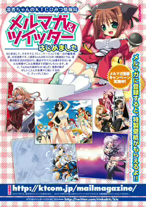 Page 167 of Fushigi H to School Girl - Fantasy H & School Girl | H Fantasies with School Girls - preview thumbnail