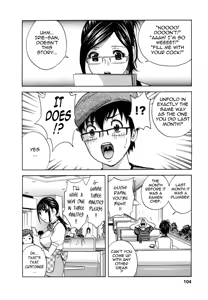 Page 104 of Eroina Hitoduma - Manga no youna Hitozuma to no Hibi 2 | Life with Married Women Just Like a Manga 2 - preview thumbnail