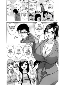 Page 70 of Eroina Hitoduma - Manga no youna Hitozuma to no Hibi 2 | Life with Married Women Just Like a Manga 2 - preview thumbnail