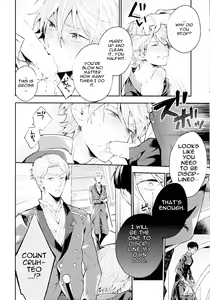 Page 11 of Tadashii Chikyuujin no Shitsukekata - preview thumbnail