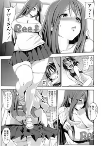 Page 101 of COMIC Tenma 2014-10 - preview thumbnail