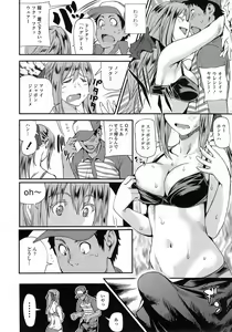 Page 146 of COMIC Tenma 2014-10 - preview thumbnail