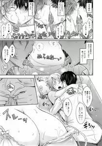 Page 21 of COMIC Tenma 2014-10 - preview thumbnail