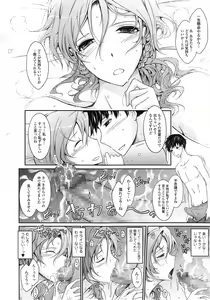 Page 24 of COMIC Tenma 2014-10 - preview thumbnail