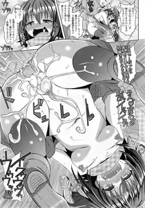 Page 251 of COMIC Tenma 2014-10 - preview thumbnail