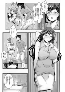 Page 291 of COMIC Tenma 2014-10 - preview thumbnail