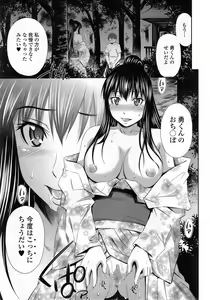 Page 59 of COMIC Tenma 2014-10 - preview thumbnail