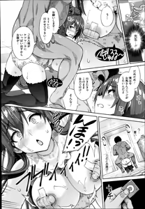Page 106 of Photorare - preview thumbnail