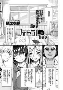 Page 109 of Photorare - preview thumbnail