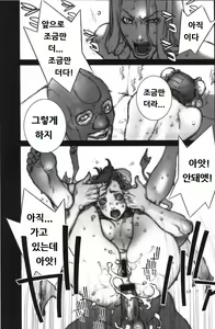 Page 12 of Haru Urara 4 - preview thumbnail