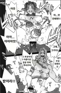 Page 14 of Haru Urara 4 - preview thumbnail