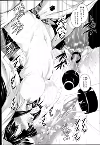 Page 40 of Ken ♥ Kano Ch. 1-3 - preview thumbnail