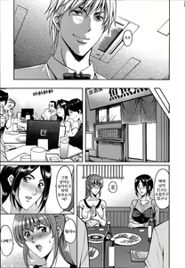Page 6 of Nerawareta Kyonyuu Yui Ch. 1 - preview thumbnail