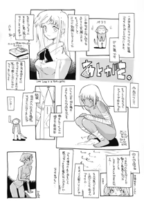 Page 179 of Anogura Kuiino - preview thumbnail