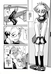 Page 50 of Anogura Kuiino - preview thumbnail