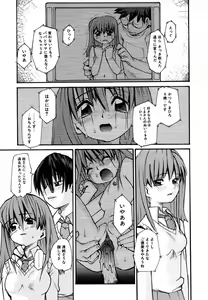 Page 93 of Anogura Kuiino - preview thumbnail
