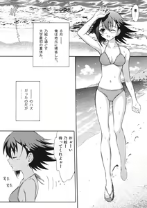 Page 2 of Tenshi no Namida 2 - preview thumbnail